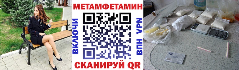 Амфетамин Premium  закладка  Талдом 