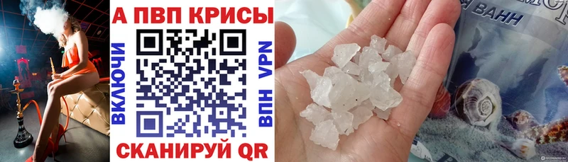 даркнет сайт  площадка официальный сайт  Alfa_PVP Crystall  Талдом 