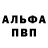 Амфетамин Розовый Semyon Okladnikov