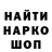 ГАШ 40% ТГК Vitaly Kmit