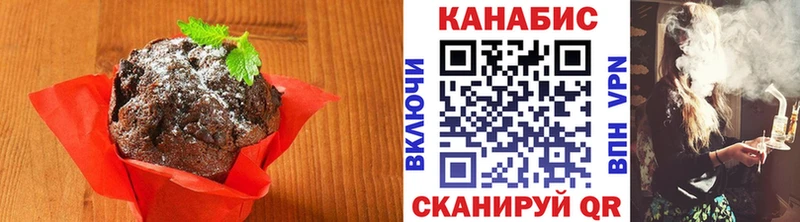 Печенье с ТГК конопля  Талдом 