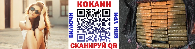 КОКАИН VHQ Талдом