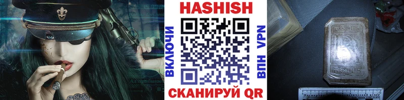 Гашиш hashish Талдом