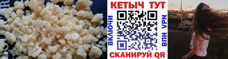 КЕТАМИН VHQ  магазин продажи   Талдом 