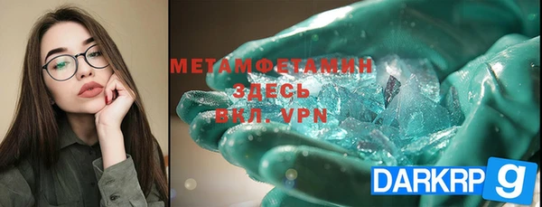 кокс Абаза