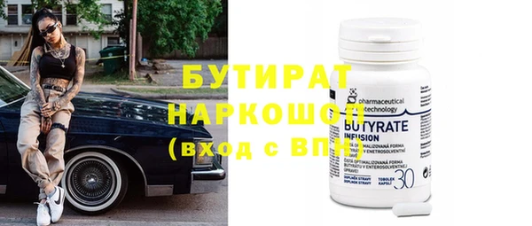 стафф Абинск