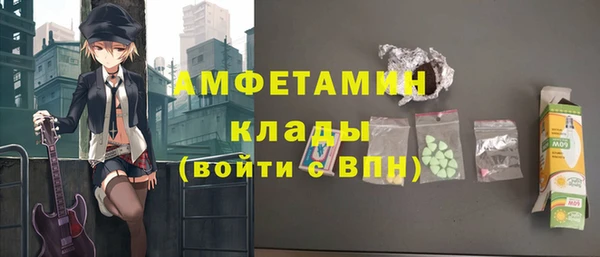 метамфетамин Алексеевка