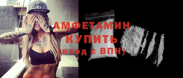 стафф Абинск