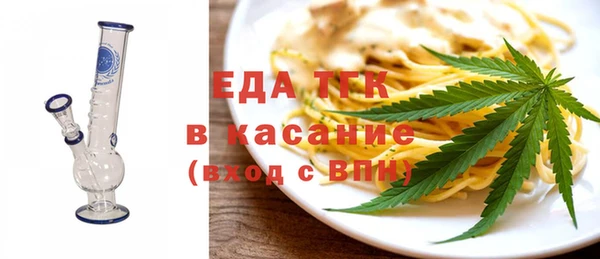 стафф Абинск