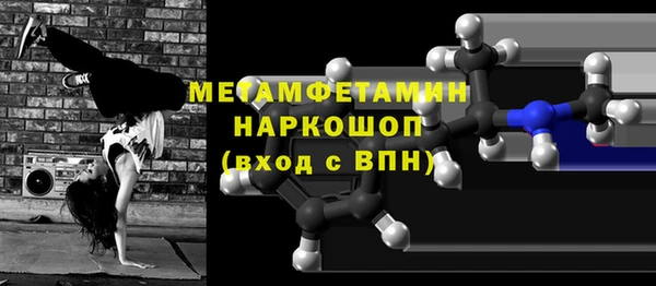 стафф Абинск