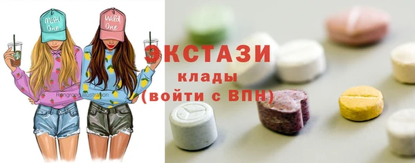 кокс Абаза