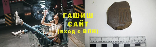 стафф Абинск