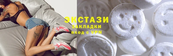 стафф Абинск