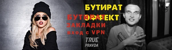 марки nbome Пересвет
