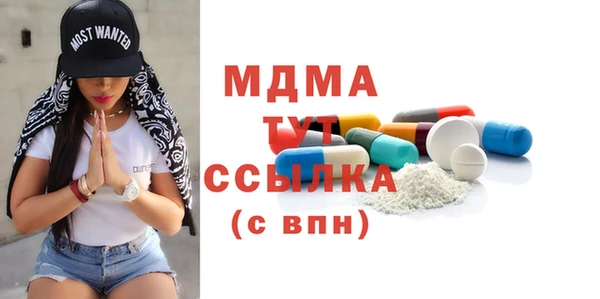 стафф Абинск