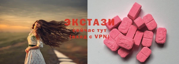 твердый Абдулино