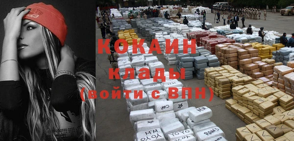стафф Абинск