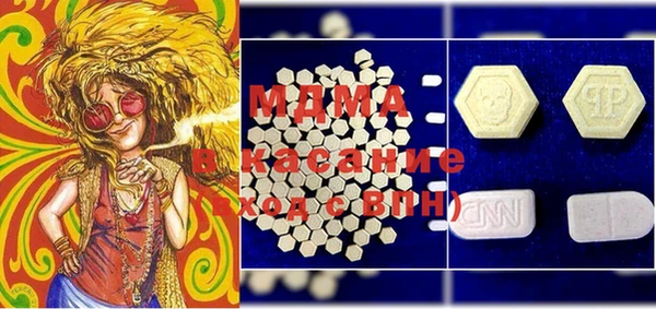 MDMA Premium VHQ Переславль-Залесский