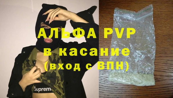 твердый Абдулино