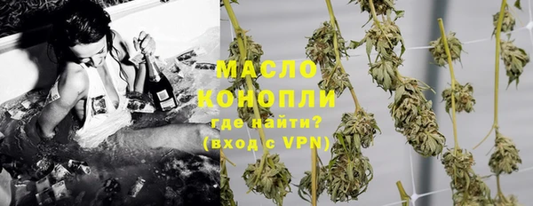 метамфетамин Алексеевка
