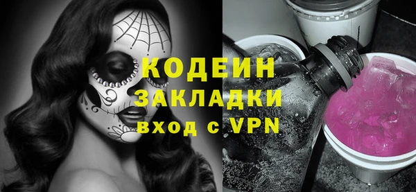 кокс Абаза