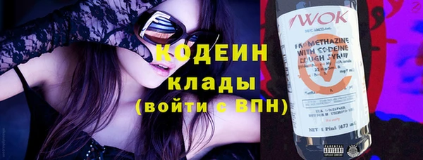 кокс Абаза