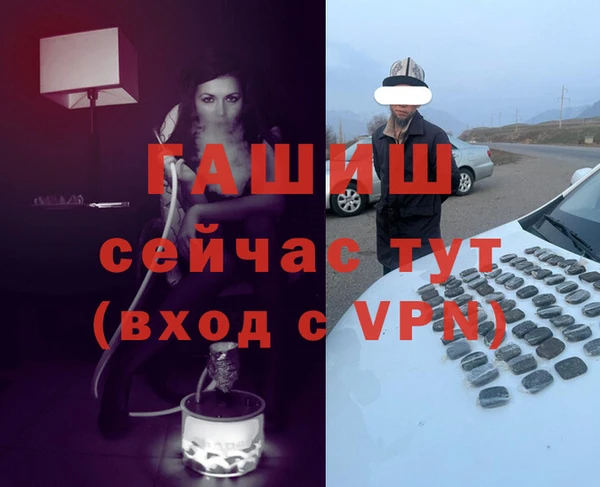 метамфетамин Алексеевка