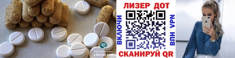 ЛСД экстази ecstasy  ссылка на мегу зеркало  Талдом  купить  