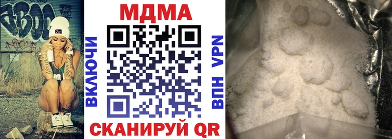 закладки  Талдом  МДМА молли 