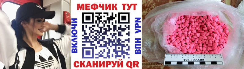 что такое наркотик  Талдом  Меф мука 