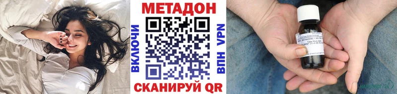 Метадон мёд  мега зеркало  Талдом 