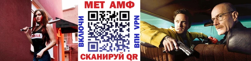 Первитин кристалл гидра ТОР Талдом