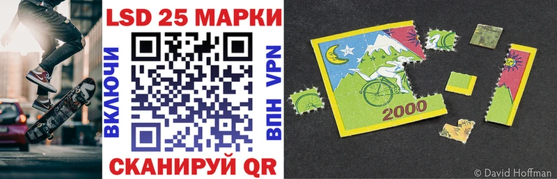 Марки 25I-NBOMe 1500мкг  Талдом 