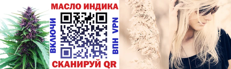 mega цена Талдом Дистиллят ТГК вейп